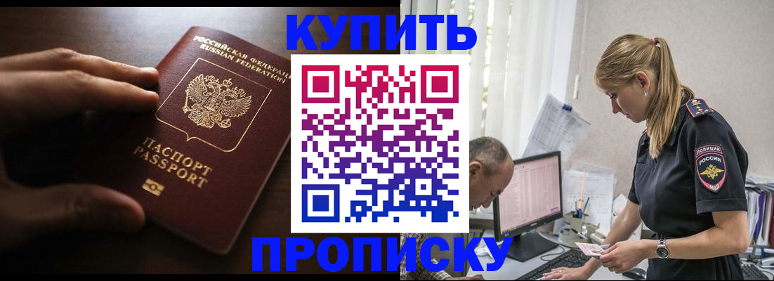 временная регистрация законно в Владимирской области